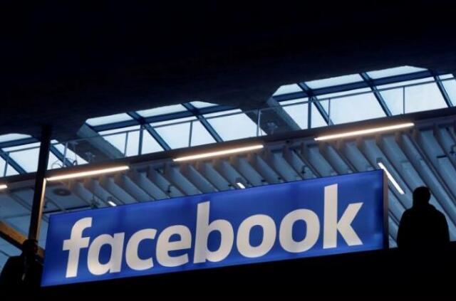 Facebook Gaming audio design tool 
